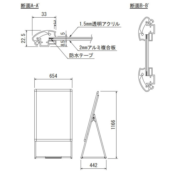 楽天市場】【GW特典3日まで店内ポイント5倍】ポスタースタンド ベルク 