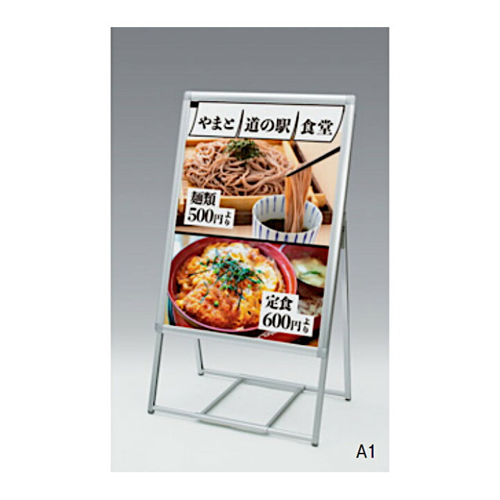 楽天市場】【GW特典3日まで店内ポイント5倍】ポスタースタンド ベルク 