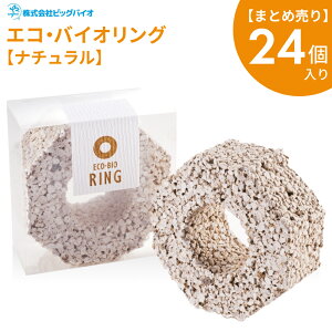 rbOoCI GREoCIOyi`z y܂Ƃߔz 24 [kCÊ͕͂s] BIGBIO  Ԍy  P  H׎c 