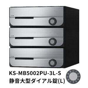 |XgW280×H100OOo^^Cv iX^ KS-MB5002PU ː2E3 O^Cv3 XeXwA[C