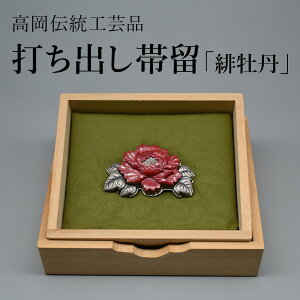 낪ˉT łoїuꉲOv я я `H| `H|