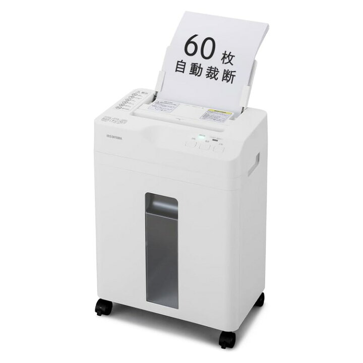 楽天市場】アイリスオーヤマ オートフィードシュレッダー AFSB60C-W 