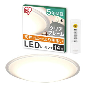 ACXI[} LEDV[OCg 14F NAt[ CEA14DL-5.0QCF V[OCg NA  14  VƖ dC  5800lm t[