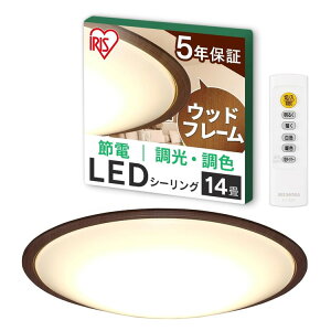 �A�C���X�I�[���} LED�V�[�����O���C�g 14�����F �E�b�h�t���[�� CEA14DL-5.0QWFM �V�[�����O���C�g �N���A ������� 14�� ���� �V��Ɩ� �d�C ���� 5800lm �E�b�h�t���[�� �u���E��