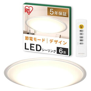 �A�C���X�I�[���} LED�V�[�����O���C�g ���F �N���A�t���[�� CEA6DL-5.0QCF�`CEA12DL-5.0QCF �Ɩ� ������� ���r���O �ߓd �ȃG�l 6�� 8�� 12��