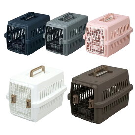 「15日まで全品ポイントUP」アイリスオーヤマ エアトラベルキャリー ATC-530 犬 猫 キャリーバック コンテナ 軽量 機内 旅行 小型犬 エアトラベルキャリー Sサイズ ブラウン ホワイト ネイビー グレー ピンク 抗菌 /ねこポン対象