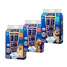アイリスオーヤマ 超速吸ペットシーツ レギュラー88枚 ワイド42枚 ダブルワイド20枚 CSPS-88 CSPS-42W CSPS-20DW ペットシーツ 厚型 スピード吸収 不織布 サーマルボンド 銀イオン 抗菌