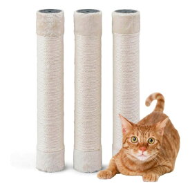 アイリスオーヤマ キャットランドケージ用 つめとぎポール PCLC-P530 猫 爪とぎ キャットランドケージ用 交換用 ポール /ねこポン対象