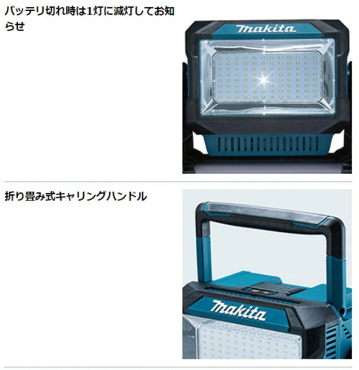 楽天市場】【純正品】マキタ 充電式スタンドライト ML008G 14.4V 18V 