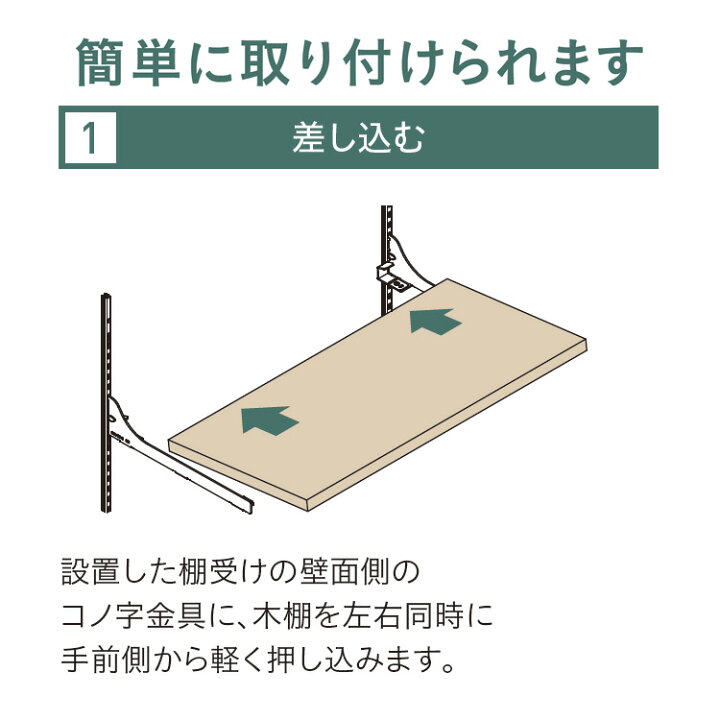 楽天市場】ロイヤル シューノ19 木棚簡易固定金具付きブラケット 