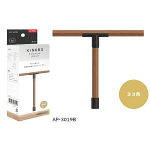 KINOBO TWCg AP-3019B ubN AC AK ap-3019b a24mmؐۖ_p 1