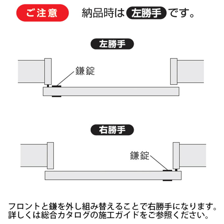 楽天市場】アトムリビンテック アウトセット引戸鎌錠 FK4560 表示錠 