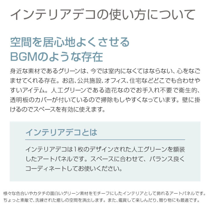楽天市場】ウォールグリーン ベルク BELK GR3572 アルミ押出材シルバーアルマイト仕上 3mm透明アクリル・4mmベニヤ紙貼り・3mmプラダン 造花 1個 : カネマサ金物 楽天市場】ウォールグリーン ベルク BELK GR3572 アルミ押出材シルバーアルマイト仕上 3mm透明アクリル・4mmベニヤ紙貼り・3mmプラダン 造花 1個 : カネマサ金物