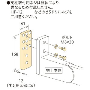 y4-10̓|Cg3{zZ zXN[ HP-8L-DB tp[c 1