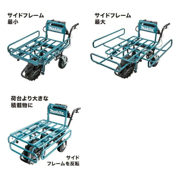 楽天市場】パイプフレーム荷台 マキタ Makita A-65470 充電式運搬車 CU180DZ用 荷台調整可能 運搬車別売り : カネマサ金物 楽天市場】パイプフレーム荷台 マキタ Makita A-65470 充電式運搬車 CU180DZ用 荷台調整可能 運搬車別売り : カネマサ金物