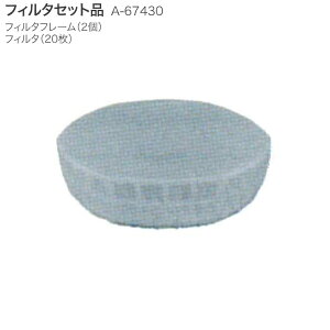 yiztB^Zbgi }L^ Makita A-67430 tB^t[ (2)AtB^ (20) 1Zbg