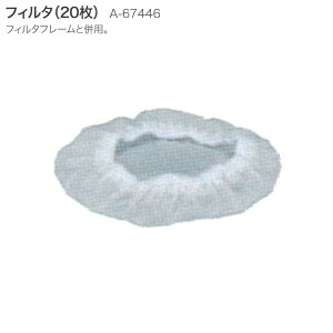 yiztB^ (20) }L^ Makita A-67446 p 20