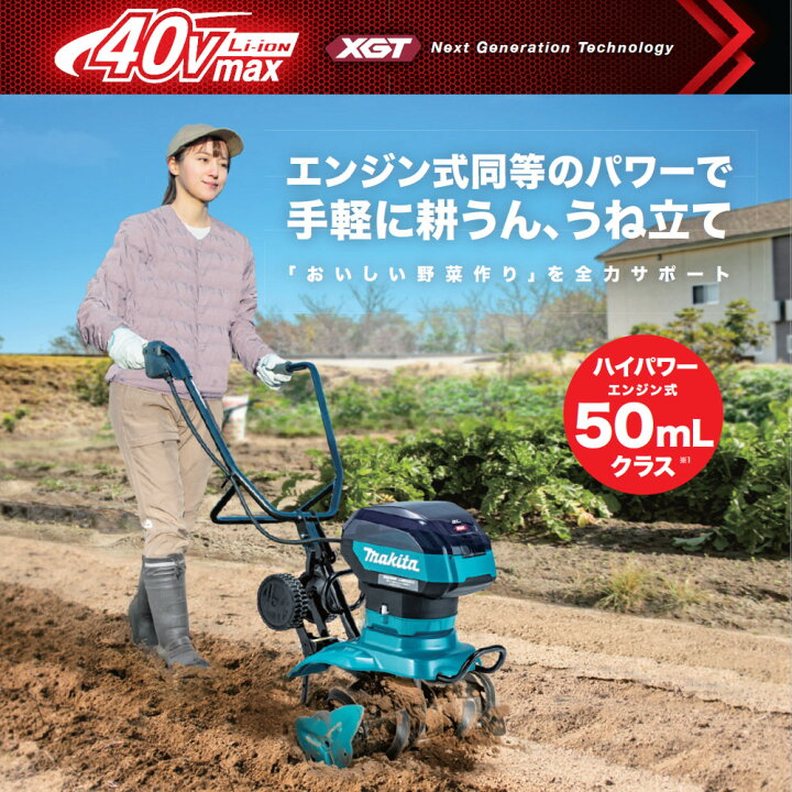 楽天市場】【純正品】スターロータアッセンブリ マキタ Makita MKR00A 
