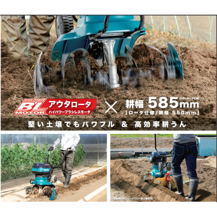 楽天市場】【純正品】スターロータアッセンブリ マキタ Makita MKR00A 