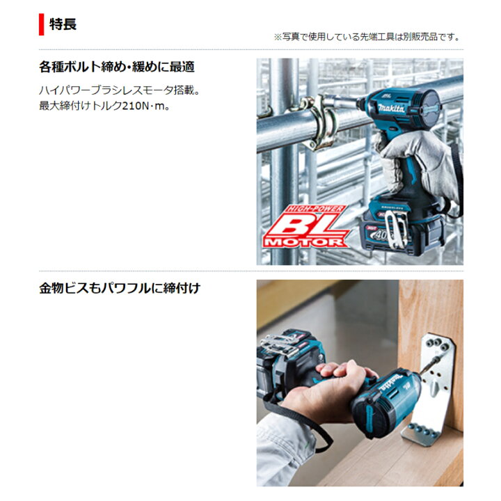 楽天市場】マキタ Makita 充電式インパクトドライバ TD003GRAX 