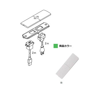 Usb コンセント 埋め込みの人気商品 通販 価格比較 価格 Com