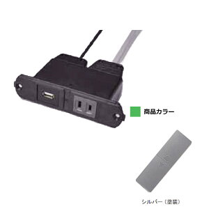 Usb コンセント 埋め込みの人気商品 通販 価格比較 価格 Com