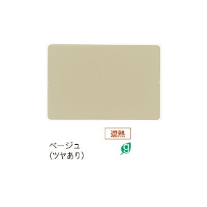 �A���~�u���C���h TOSO �g�[�\�[ 45�F �ՔM�^�C�v �ȃG�l �ߓd �ȒP��t �y�X���� �D�ꂽ������ �I�[�_�[���C�h 1cm�P�� ��101�`120cm ����221�`240cm [���[�J�[�����i/����E�������͂��s��] TOSO��