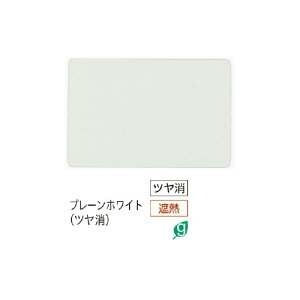 �A���~�u���C���h TOSO �g�[�\�[ 45�F �ՔM�^�C�v �ȃG�l �ߓd �ȒP��t �y�X���� �D�ꂽ������ �I�[�_�[���C�h 1cm�P�� ��101�`120cm ����201�`220cm [���[�J�[�����i/����E�������͂��s��] TOSO��