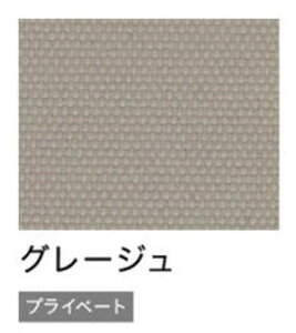 �o�[�`�J���u���C���h TOSO �g�[�\�[ 32�F �̌� �c�^�u���C���h �h�����H �􂦂鐶�n �I�[�_�[���C�h 1cm�P�� ��300�`1200mm ����2210�`2600mm [���[�J�[�����i/����E�������͂��s��] TOSO���i�Ȃ�J