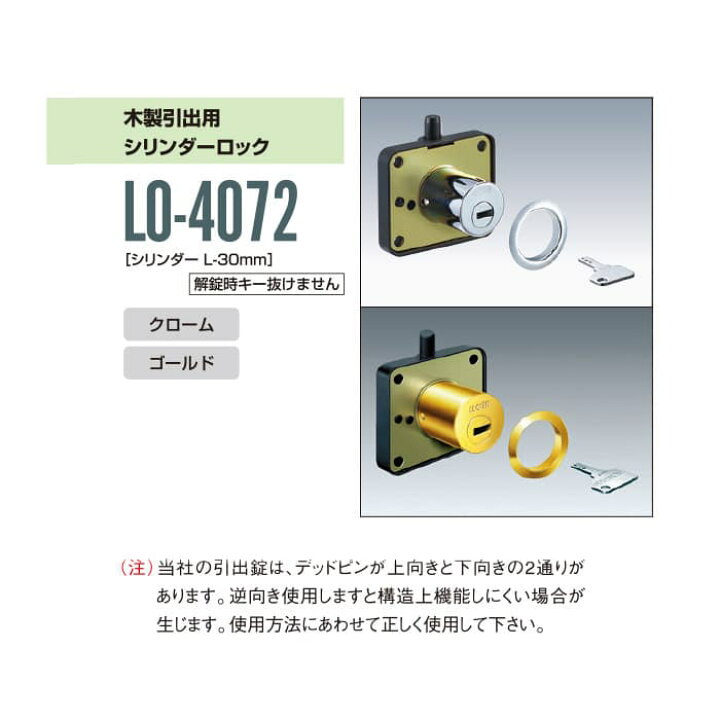 楽天市場】【マラソン期間2万円以上で5％OFFクーポンあり】木製引出用 