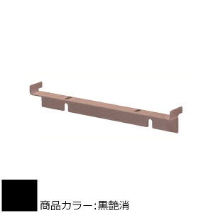 2×4メイト X-300 BASIC SERIES 白熊 シロクマ XB-322 ガイドスライドブラケット 黒艶消/ブラウン/オフホワイト