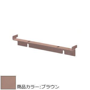 2×4メイト X-300 BASIC SERIES 白熊 シロクマ XB-322 ガイドスライドブラケット 黒艶消/ブラウン/オフホワイト