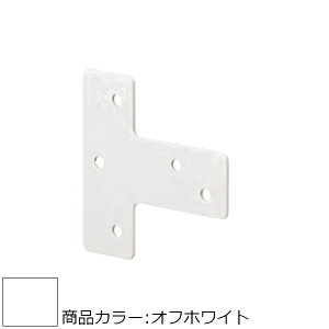 2×4メイト X-300 BASIC SERIES 白熊 シロクマ XB-353 T字ブラケット 黒艶消/オフホワイト