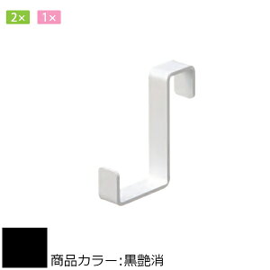2×4メイト X-300 BASIC SERIES 白熊 シロクマ XC-300 Z形フック 黒艶消/ブラウン/オフホワイト