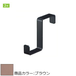 2×4メイト X-300 BASIC SERIES 白熊 シロクマ XC-350 Z形フック 黒艶消/ブラウン/オフホワイト