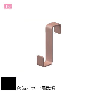 2×4メイト X-300 BASIC SERIES 白熊 シロクマ XC-380 Z形フック 黒艶消/ブラウン/オフホワイト