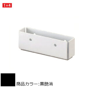 2×4メイト X-300 BASIC SERIES 白熊 シロクマ XL-314 B形ベースキャップ 1×4タイプ 黒艶消/オフホワイト