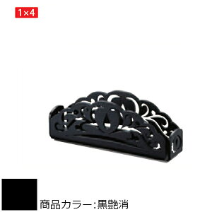 2×4メイト X-700 TIARA SERIES 白熊 シロクマ XL-714 ティアラベースキャップ 1×4タイプ 黒艶消/オフホワイト