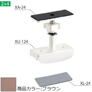 2×4Cg XS SET SERIES F VN} XS-1024 LmGRZbg /uE/ItzCg
