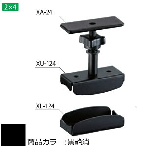 2×4Cg XS SET SERIES F VN} XS-1124 LmtZbg /uE/LmtZbg