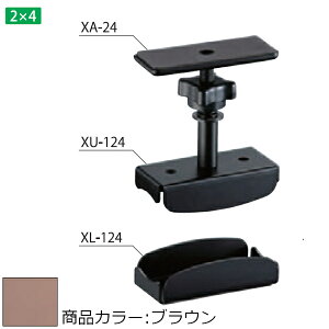 2×4Cg XS SET SERIES F VN} XS-1124 LmtZbg /uE/LmtZbg