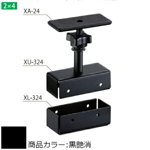 2×4Cg XS SET SERIES F VN} XS-3324 B`tZbg /ItzCg