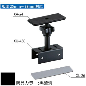 2×4Cg XS SET SERIES F VN} XS-4038 C`GRZbg /ItzCg