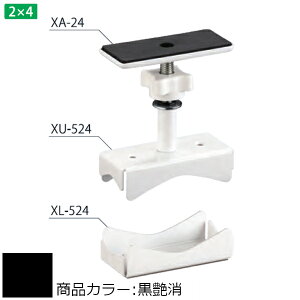 y4-10̓|Cg3{z2×4Cg XS SET SERIES F VN} XS-5524 X^[tZbg /ItzCg