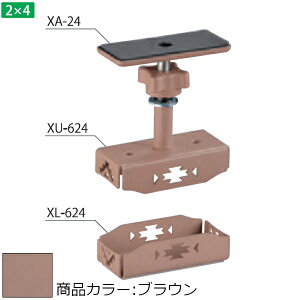 2×4Cg XS SET SERIES F VN} XS-6624 lCeButZbg uE/ItzCg