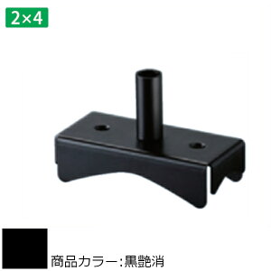 2×4メイト X-500 STAR SERIES 白熊 シロクマ XU-524 スタートップキャップ 2×4タイプ 黒艶消/オフホワイト