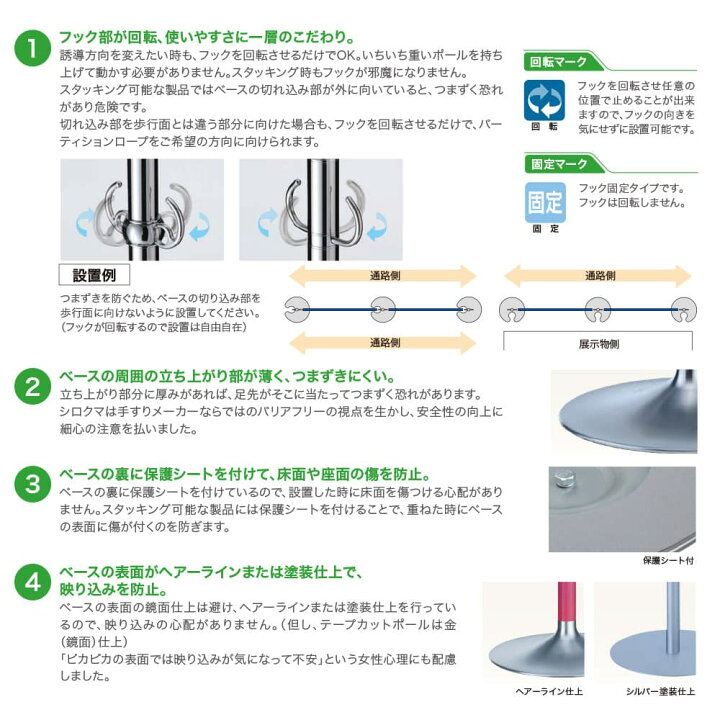 楽天市場】【4日〜10日ポイント5倍！】フロアパーティションポール 
