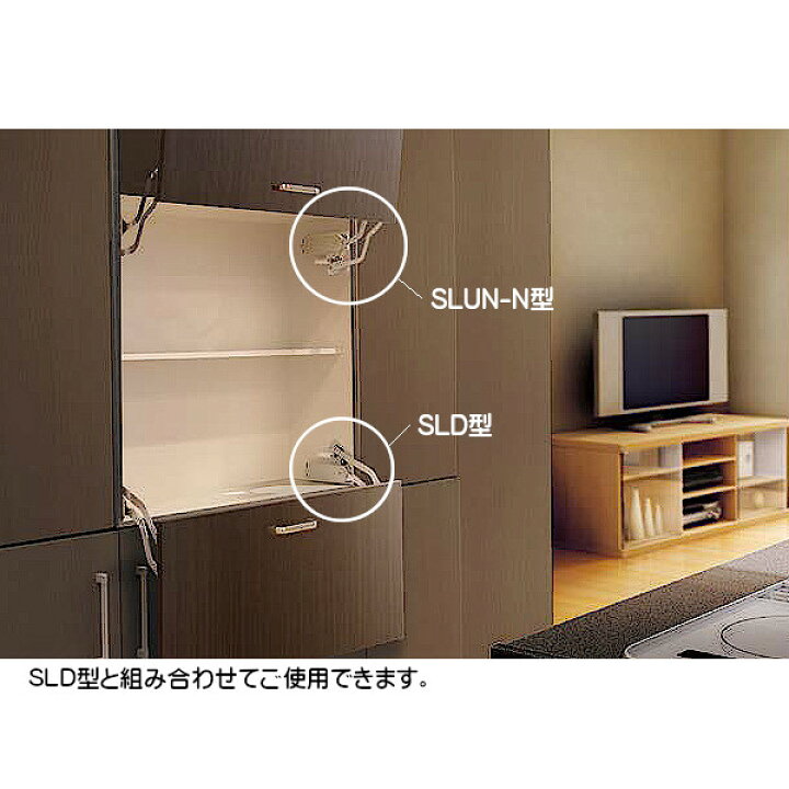楽天市場 一万円以上で5 Offクーポン有 7 19 00 7 26 01 59 スイングリフトアップ Lamp Slun 4n 扉幅 600 900 扉高さ 390 450 扉質量 3 8 4 8kg カネマサ金物