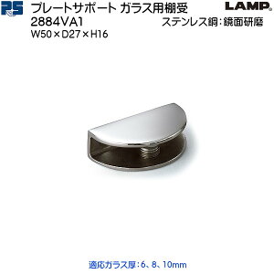 v[gT|[g KXpImXKcln2884VA (d:ʌETed) (XeX|) (TCY:50×27×16mm)uXKcliȂJl}Tv