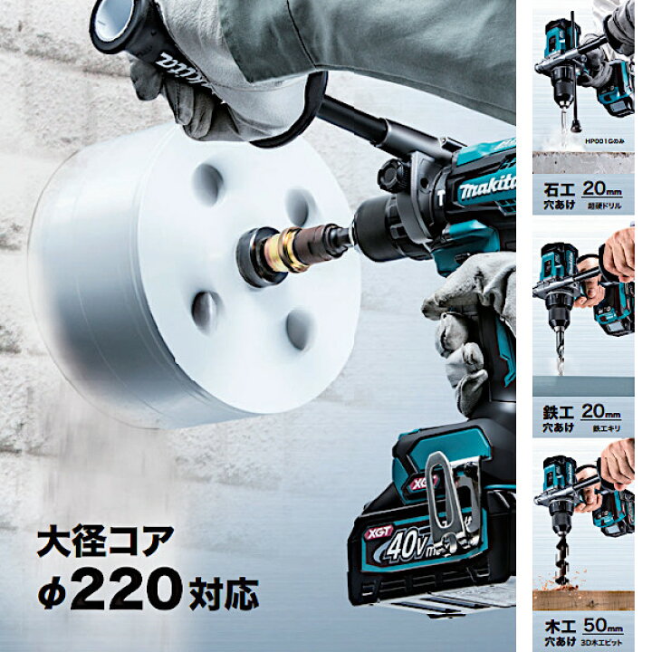 楽天市場】【純正品】充電式ドライバドリル 【マキタ】 DF001GZ 本体 